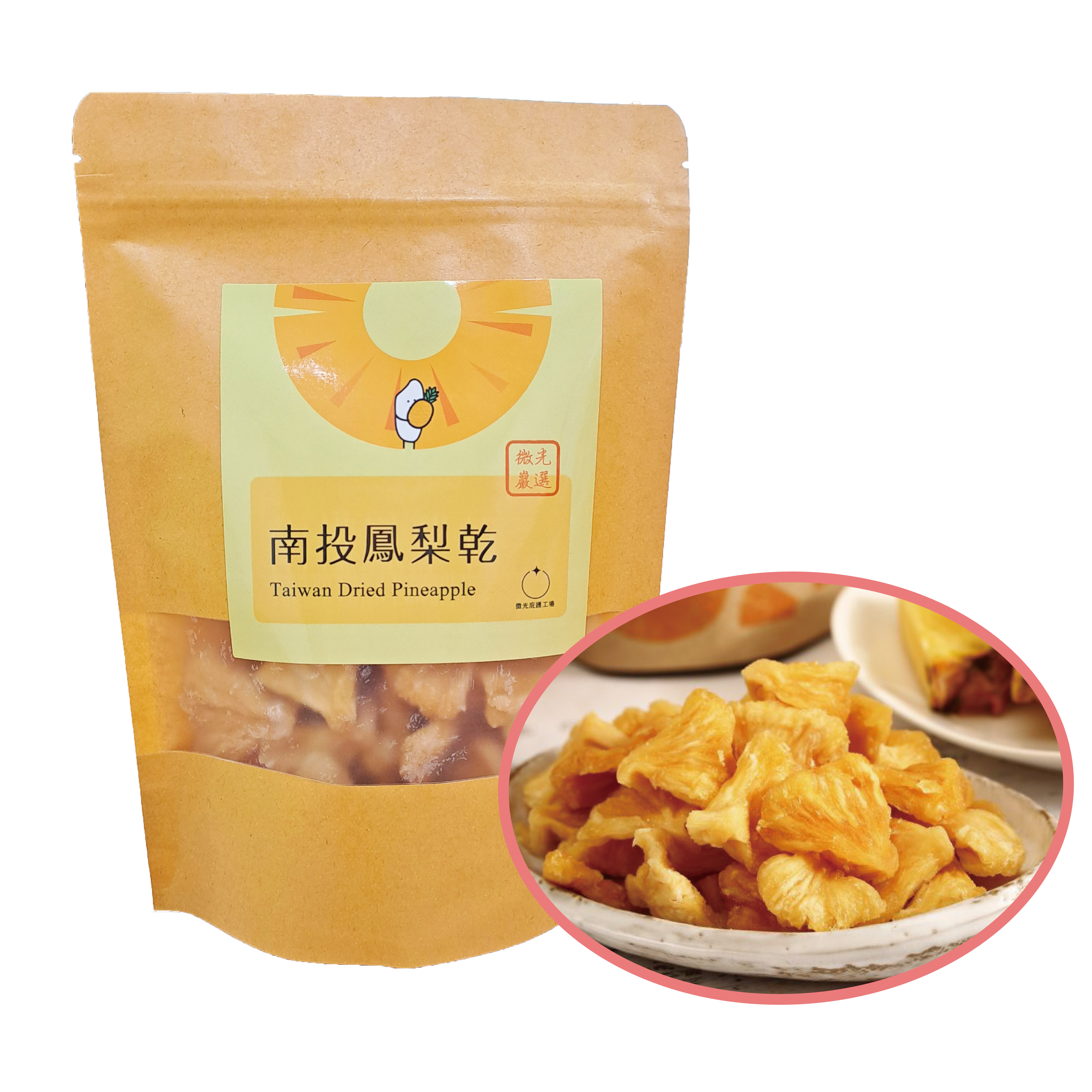 南投鳳梨乾-封面圖