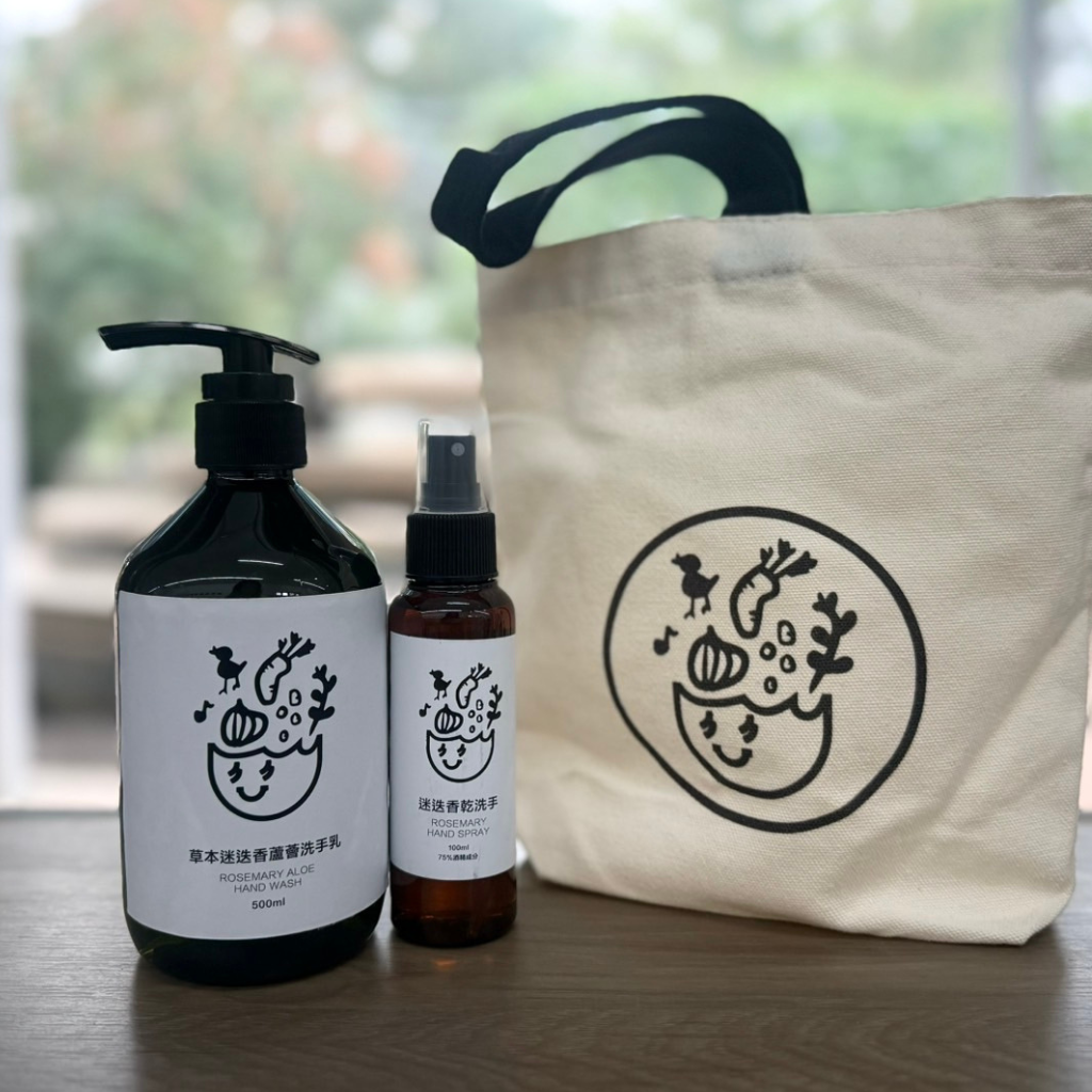 草本蘆薈洗手乳及抗菌乾洗手組合-封面圖