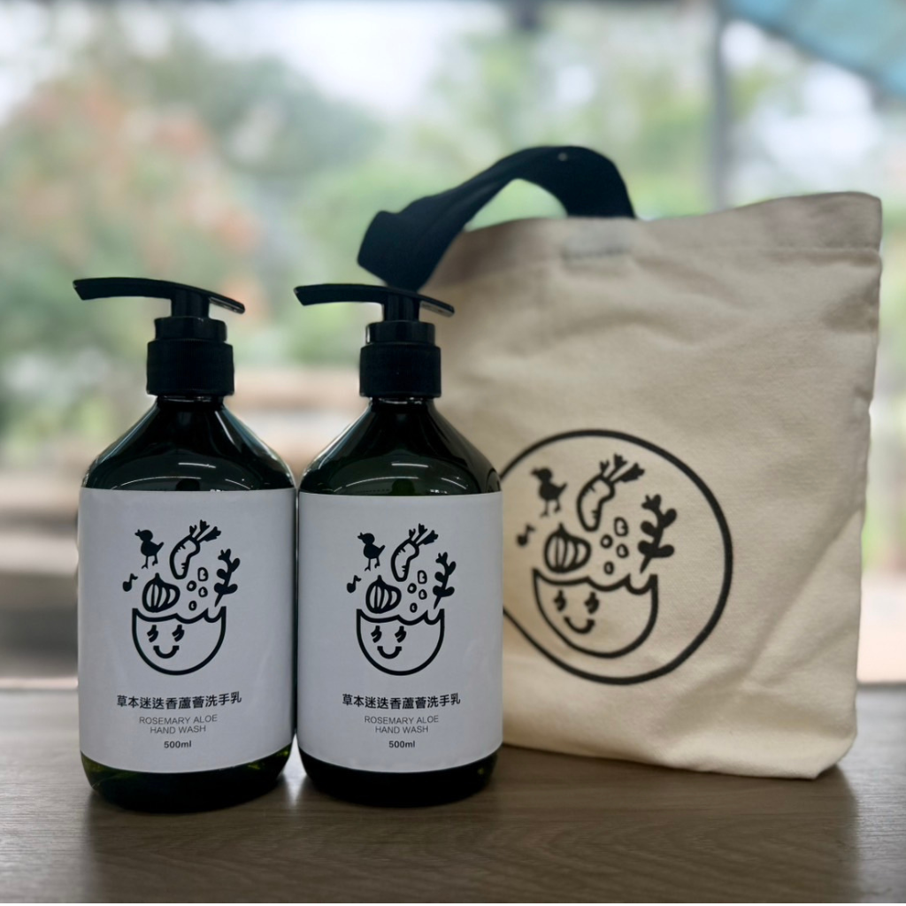 草本蘆薈洗手乳組合-封面圖