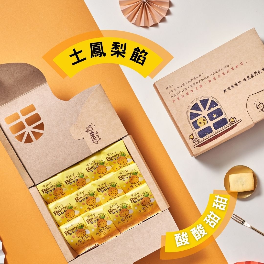 土鳳梨酥禮盒-封面圖
