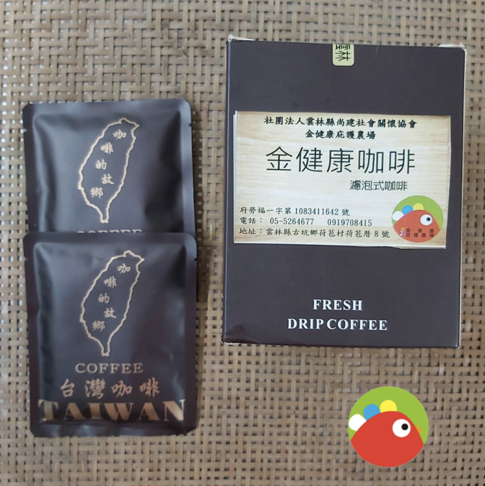 金健康古坑濾掛式咖啡包-盒裝10包入-封面圖