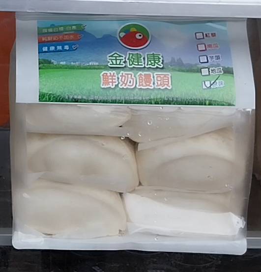 金健康鮮奶饅頭系列-封面圖