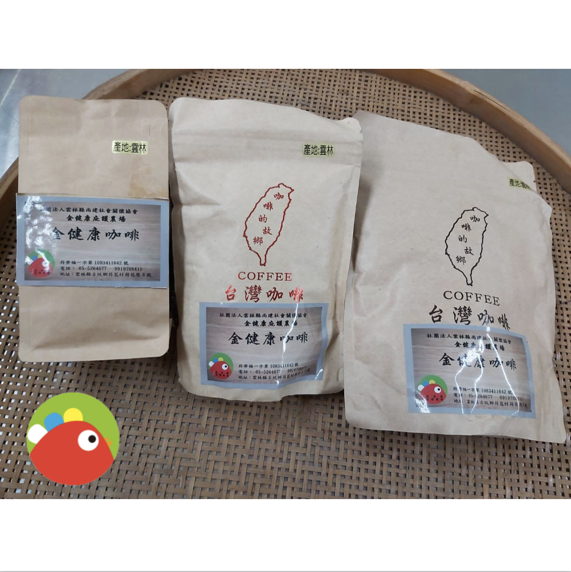 金健康古坑咖啡豆-散豆包裝-封面圖