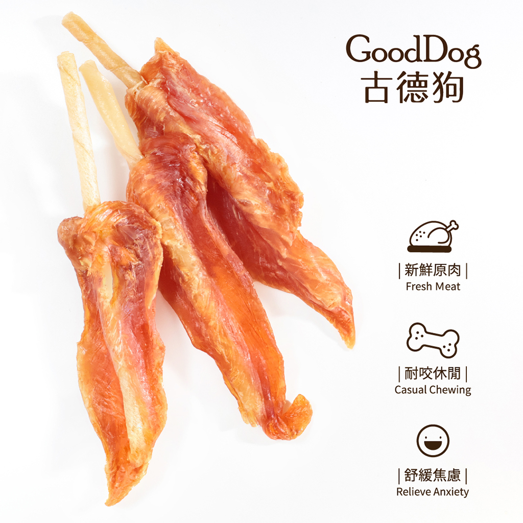 手作原肉雞肉麻花棒-封面圖
