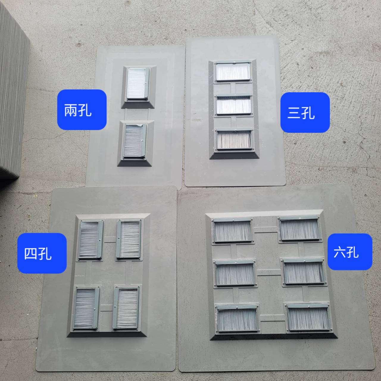 防蚊防臭氣密盤水溝蓋-封面圖